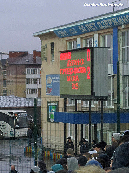 Stadion Khimik - Dzerzhinsk