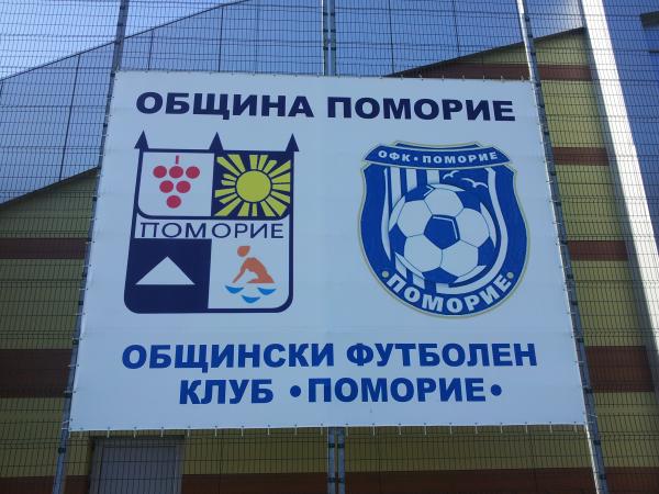 Stadion Pomorie - Pomorie