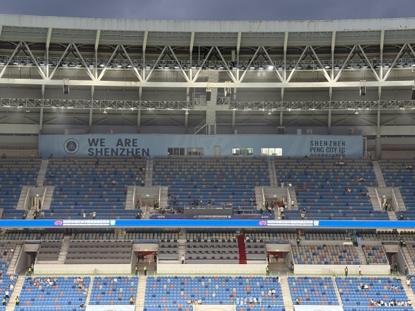 Shenzhen Stadium - Shenzhen