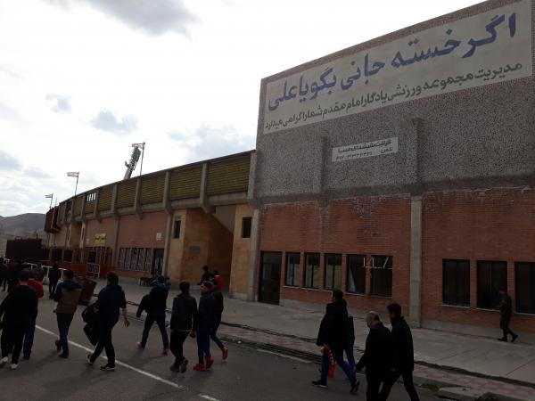 Yadegar-e-Emam Stadium - Tabrīz (Tabriz)