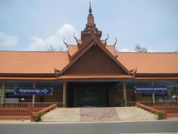 Olympic Stadium - Kampot