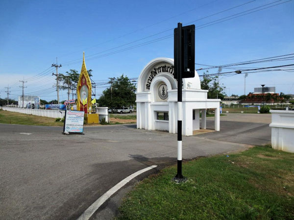 Navy Stadium - Sattahip