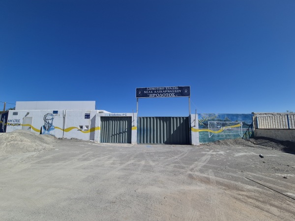 Stadio Nea Alikarnassos - Irákleio (Heraklion)