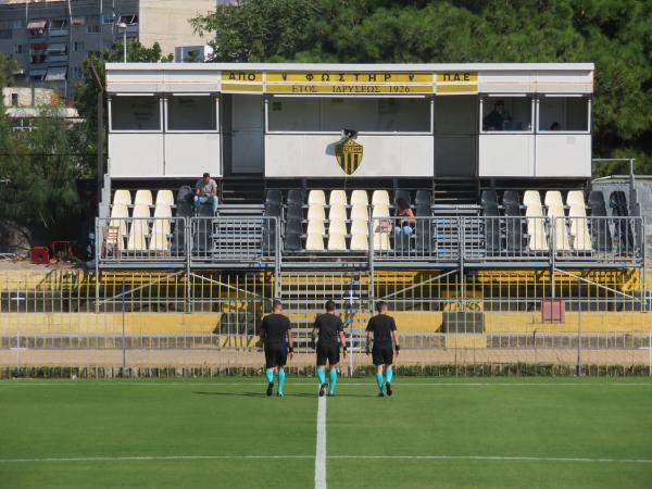 Stadio Spyros Yalabidis - Athína (Athens)