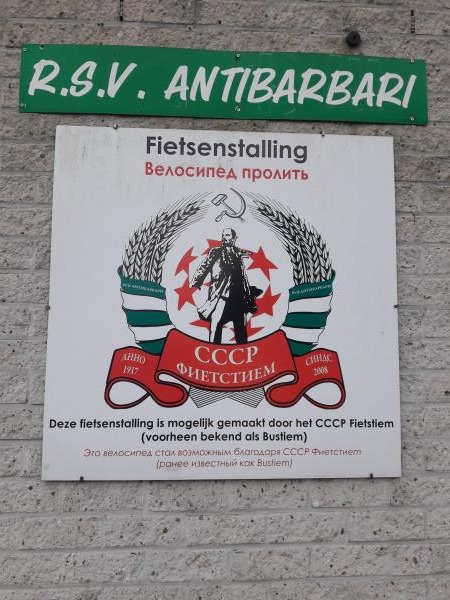 Sportpark Toepad veld 4 RSV Antibarbari - Rotterdam