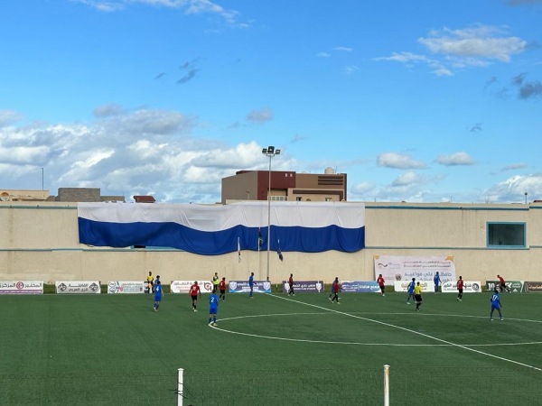 Al-Khums Stadium - Al-Khums