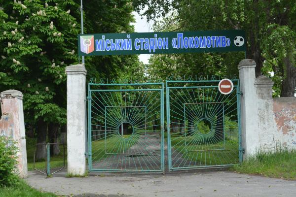 Stadion Lokomotyv - Koziatyn