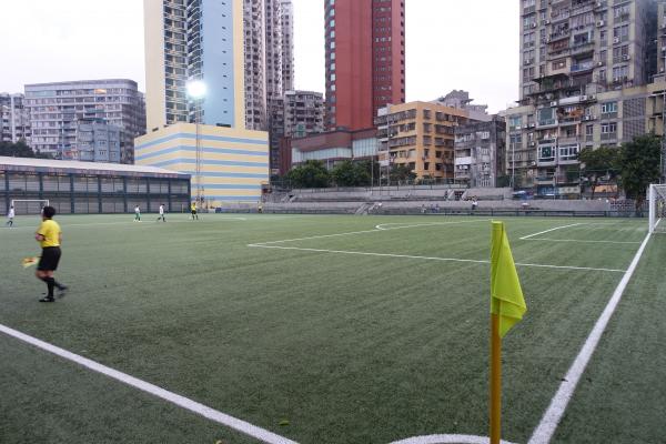 Colegio Dom Bosco Sports Complex - Macau