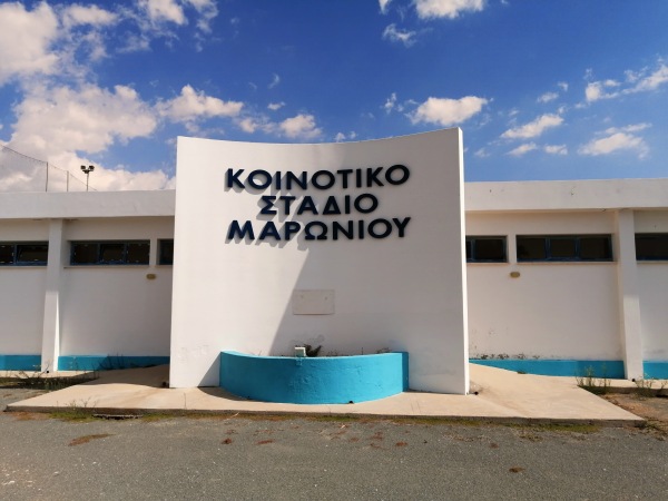 Koinotiko Stadio Maroni - Maroni