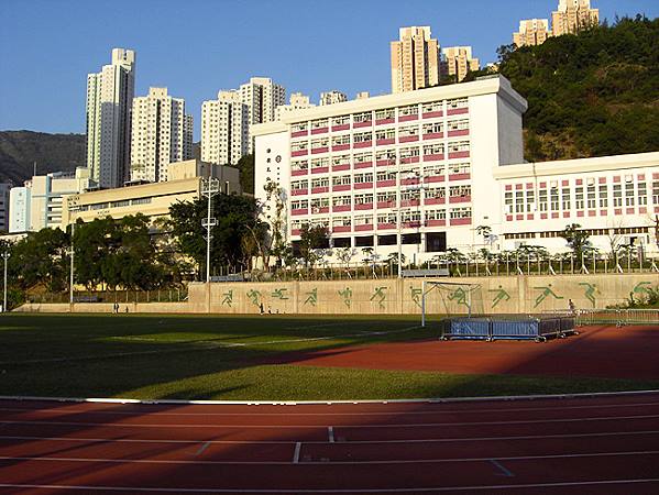 Hammer Hill Sports Ground - Hong Kong (Sham Shui Po District, Kowloon)