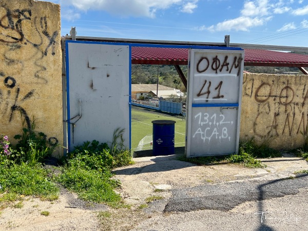 Dimotiko Gipedo Agios Mattheos - Agios Mattheos