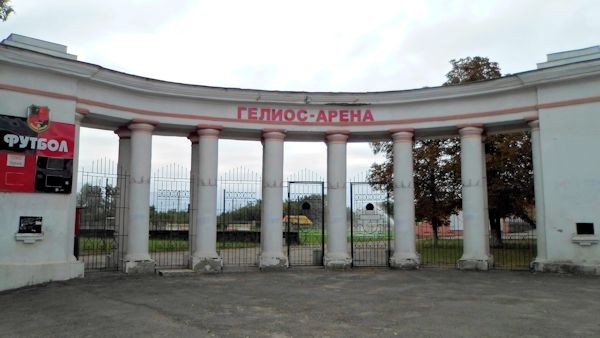 Stadion Nova Bavariia - Kharkiv