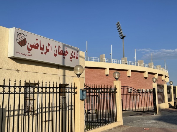 Khaitan Stadium - Madīnat al-Kuwayt (Kuwait City)