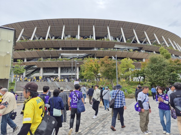 National Stadium - Tōkyō