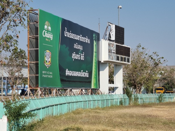 Sri Narong Stadium - Surin