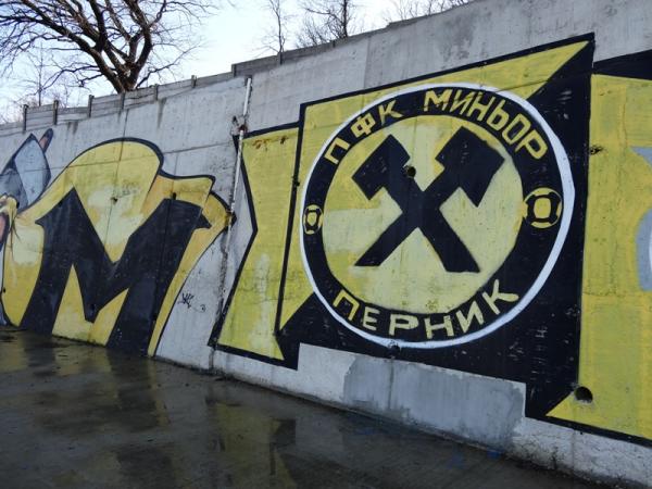 Stadion Minyor  - Pernik