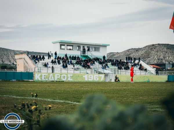 Koinotiko Stadio Kotsiati - Kotsiatis