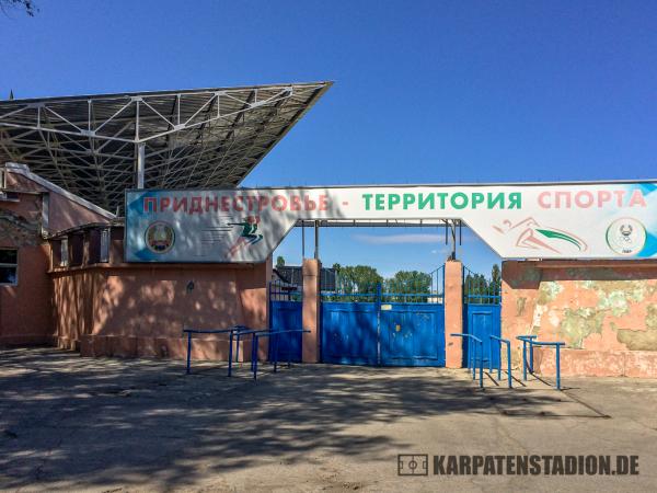 Stadionul Municipal - Tiraspol