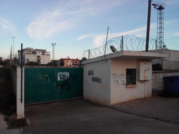 Dimotiko Gipedo Kato Polemidia - Lemesós (Limassol)