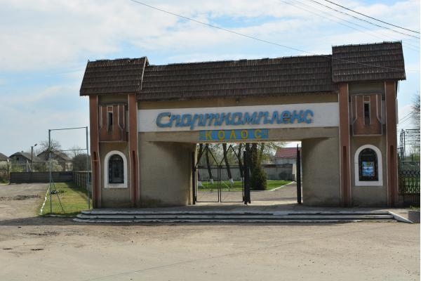 Stadion Kolos - Halych