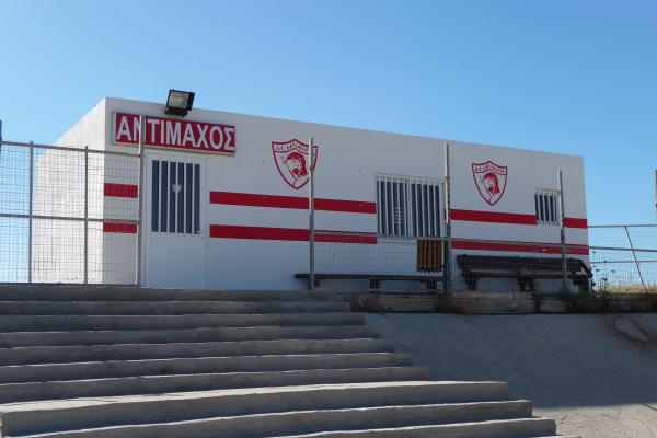 Stadio Antimachia - Antimachia, Kos