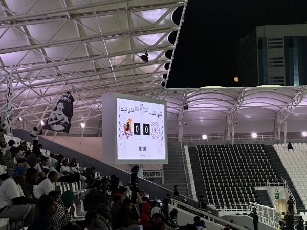 Al-Shabab Club Stadium - Ar-Riyāḍ (Riyadh)