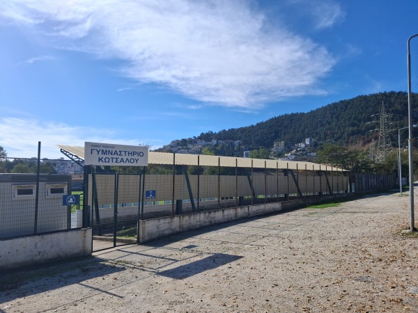 Gymnastirio Kotsalou - Kavala
