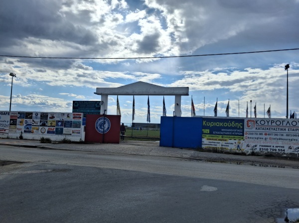 Dimotiko Stadio Kalochoriou - Kalochori