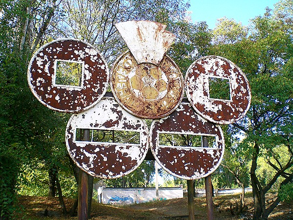 Stadion Avanhard - Dnipro