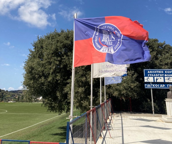 AOF Stadium - Filoti