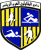 Wappen Al Mokawloon Al Arab SC