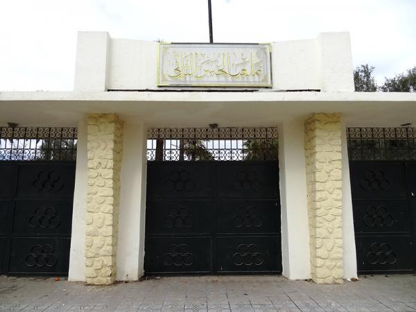 Stade Hassan II - Fès