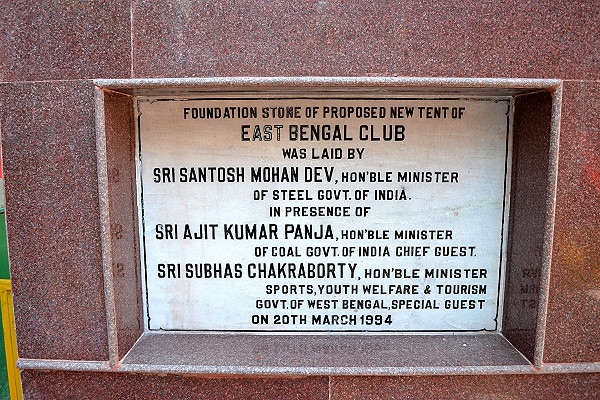 East Bengal Ground - Kalkātā (Kolkata), West Bengal