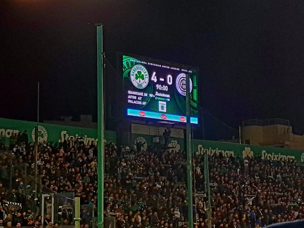 Stadio Apóstolos Nikolaidis - Athína (Athens)