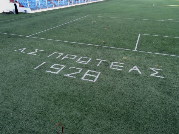 Stadio Aperiou Karpathou - Aperi