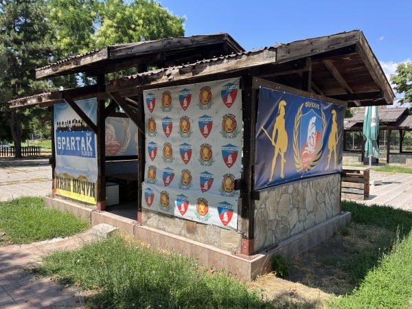 Vekta Complex - Plovdiv