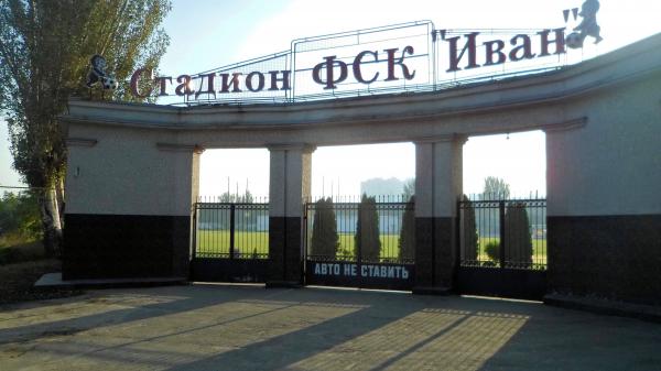 Stadion FSK Ivan - Odesa