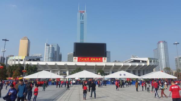 Tianhe Stadium - Guangzhou