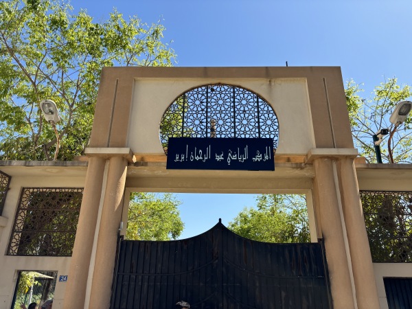 Stade d‘El Biar - al-Jazā’ir (Algiers)