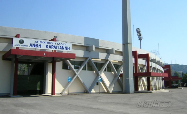 Stadio Kavalas Anthi Karagianni - Kavala