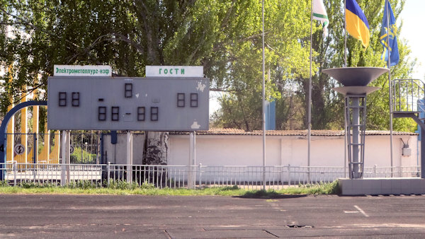 Stadion Elektrometalurh - Nikopol