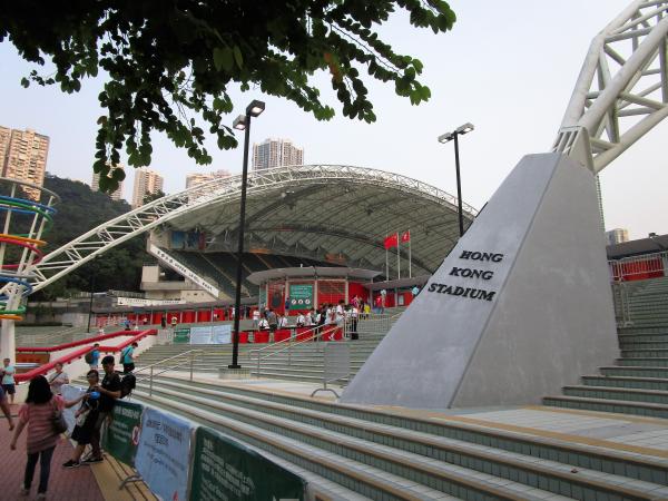 Hong Kong Stadium - Hong Kong (Wan Chai District, Hong Kong Island)