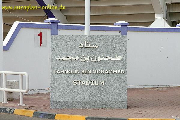 Tahnoun Bin Mohammed Stadium - Al-'Ayn (Al Ain)