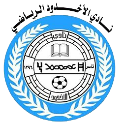 Wappen Al-Okhdood Club