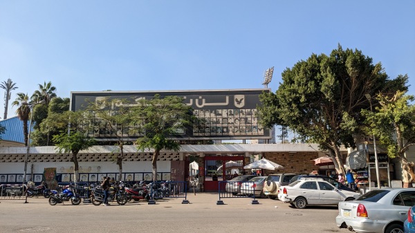 Mokhtar El Tetsh Stadium - al-Qāhira (Cairo)