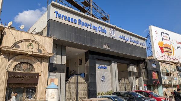 Mit Okba Stadium - Al-Gīza (Giza)