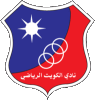 Wappen Al Kuwait SC  6586