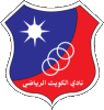 Wappen Kuwait SC