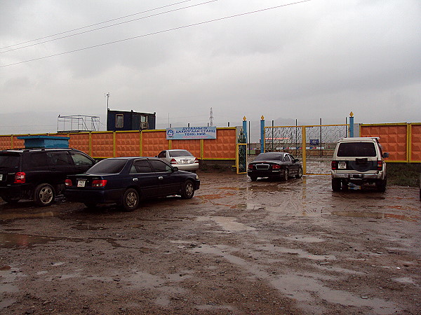 Erchim Club Football Pitch - Ulan Bator (Ulaanbaatar)