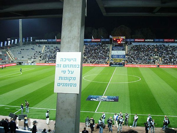 Bloomfield Stadium (1962) - Tel Aviv-Jaffa